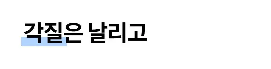 [피지제거/필링] 페이스팩토리 제트 필링기 상세페이지 2